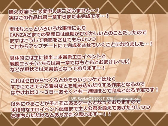 [RPG/汉化/新作/PC] 人偶大师 AI汉化版 [1.06G/新作]-第8张图片-萌站
