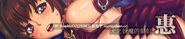【拔作ADV/官中/更新/PC】欢迎来到妖魔娼馆！v1.20 官方中文版【10.7G/更新】-第12张图片-萌站