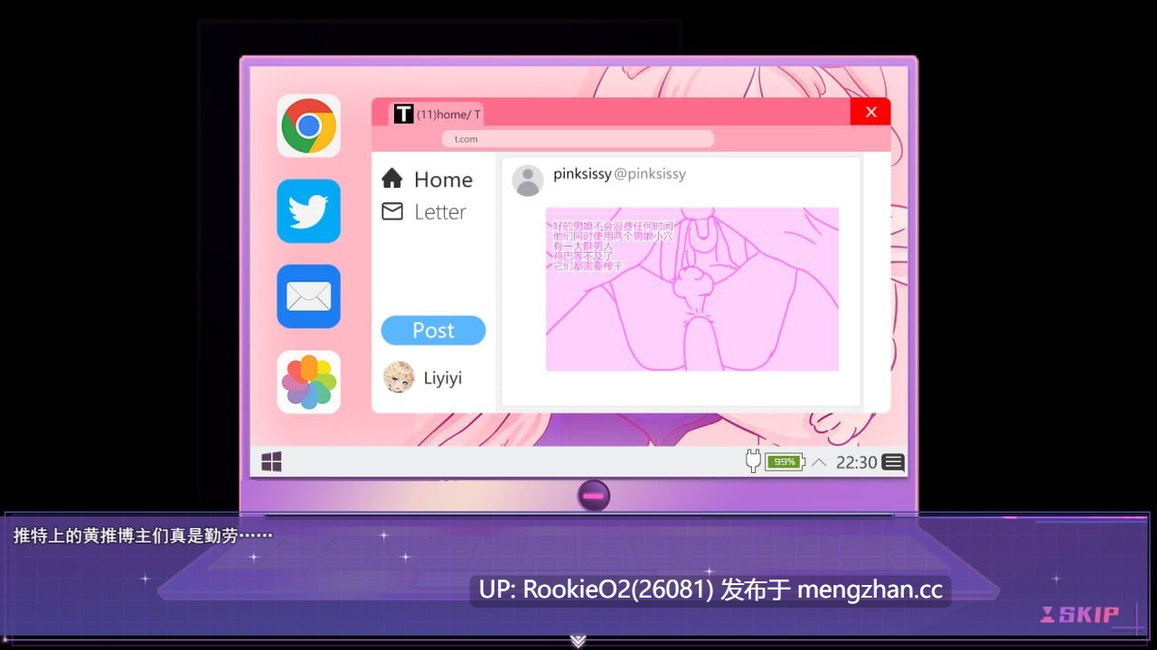 [爆款RPG/NTR/更新] 女装灵探梨一依 v0.4.1 官方中文步兵版 [1.49G/更新] -第7张图片-萌站