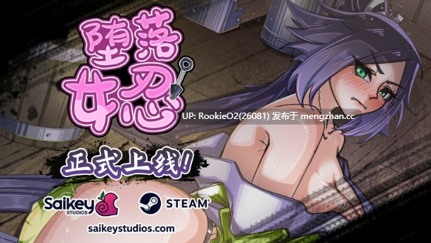 【RPG/官中/巨乳/PC】堕落女忍 ~寝取隐村 v1.12官方中文版【2.84G】-第9张图片-萌站 【RPG/官中/巨乳/PC】堕落女忍 ~寝取隐村 v1.12官方中文版【2.84G】-第9张图片-萌站
