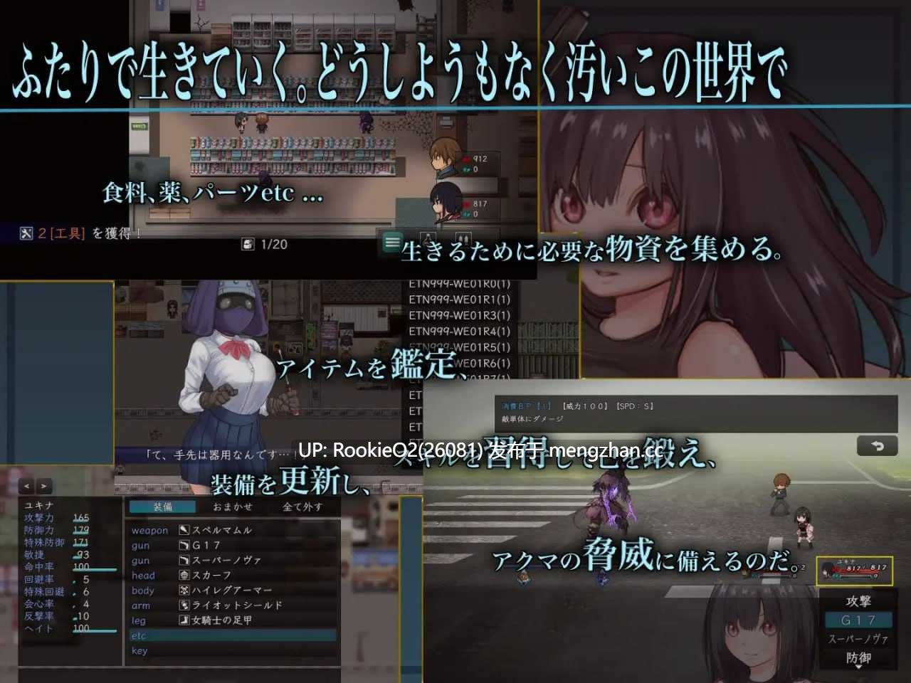 [RPG/汉化/巨乳/纯爱/PC] 生物技术员 AI汉化版v1.0.2 [2.62G]-第6张图片-萌站