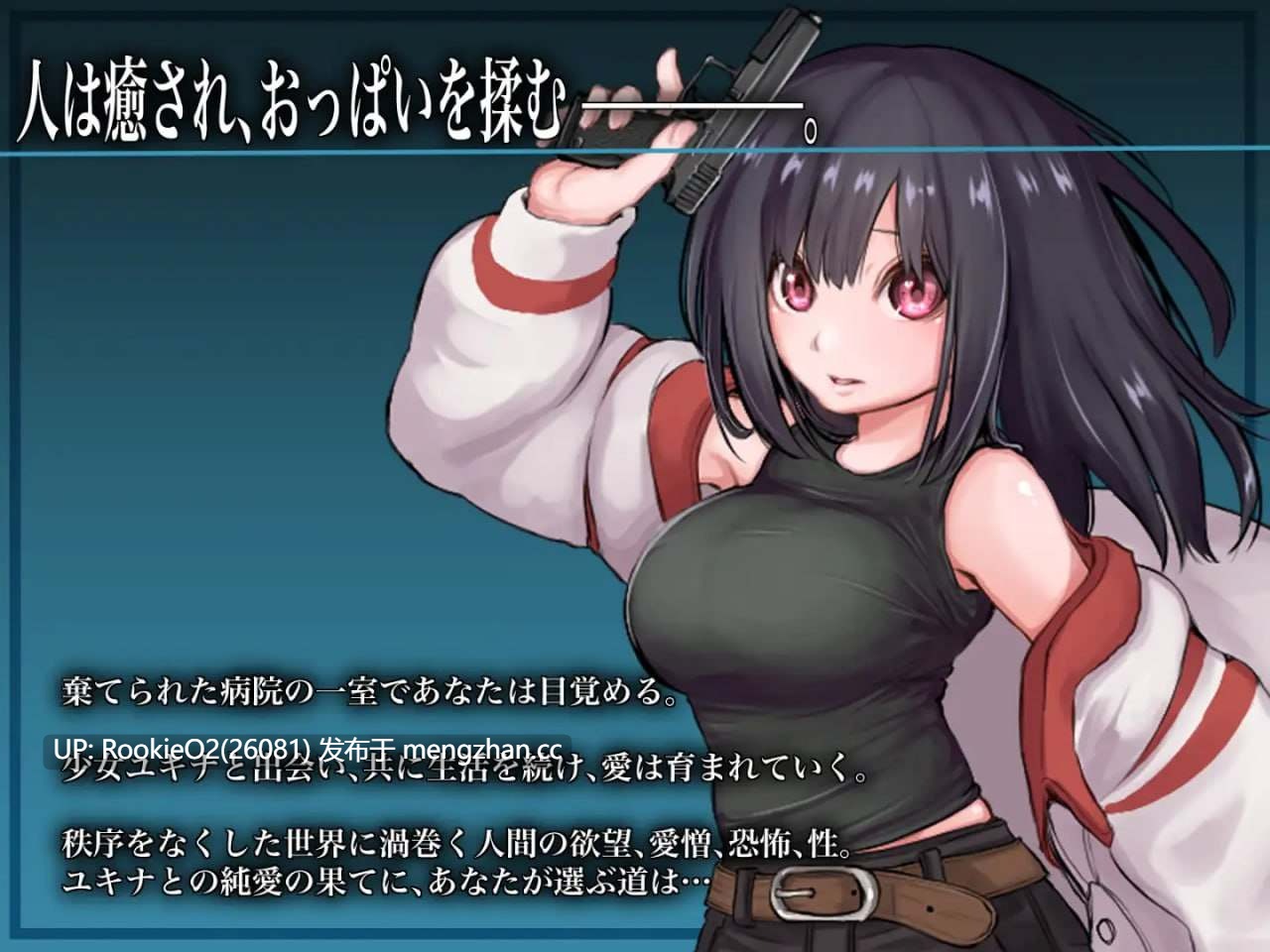 [RPG/汉化/巨乳/纯爱/PC] 生物技术员 AI汉化版v1.0.2 [2.62G]-第10张图片-萌站
