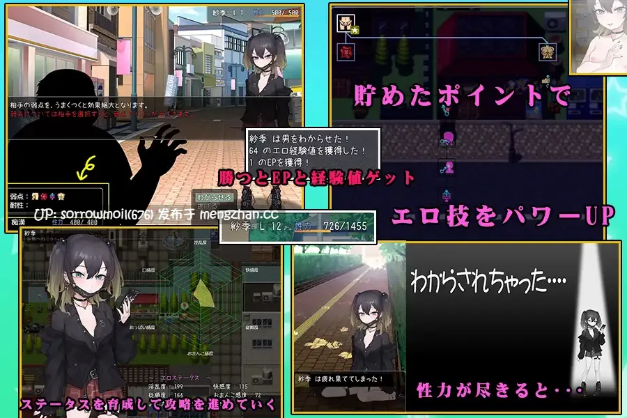 【DLsite 汉化 动态 战斗H CV 动画 胸部/奶子 换装 雌小鬼 萝 卖春/援交 淫乱 苗条】メ○ガキちゃんはわからせたい 女中学生酱想让我分晓她【Ver1.0/RJ437071/社团名:からあげカンパニー/声优:白川パコ】-第2张图片-萌站 【DLsite 汉化 动态 战斗H CV 动画 胸部/奶子 换装 雌小鬼 萝 卖春/援交 淫乱 苗条】メ○ガキちゃんはわからせたい 女中学生酱想让我分晓她【Ver1.0/RJ437071/社团名:からあげカンパニー/声优:白川パコ】-第2张图片-萌站