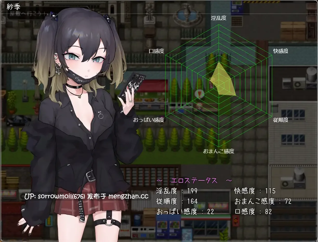 【DLsite 汉化 动态 战斗H CV 动画 胸部/奶子 换装 雌小鬼 萝 卖春/援交 淫乱 苗条】メ○ガキちゃんはわからせたい 女中学生酱想让我分晓她【Ver1.0/RJ437071/社团名:からあげカンパニー/声优:白川パコ】-第8张图片-萌站 【DLsite 汉化 动态 战斗H CV 动画 胸部/奶子 换装 雌小鬼 萝 卖春/援交 淫乱 苗条】メ○ガキちゃんはわからせたい 女中学生酱想让我分晓她【Ver1.0/RJ437071/社团名:からあげカンパニー/声优:白川パコ】-第8张图片-萌站