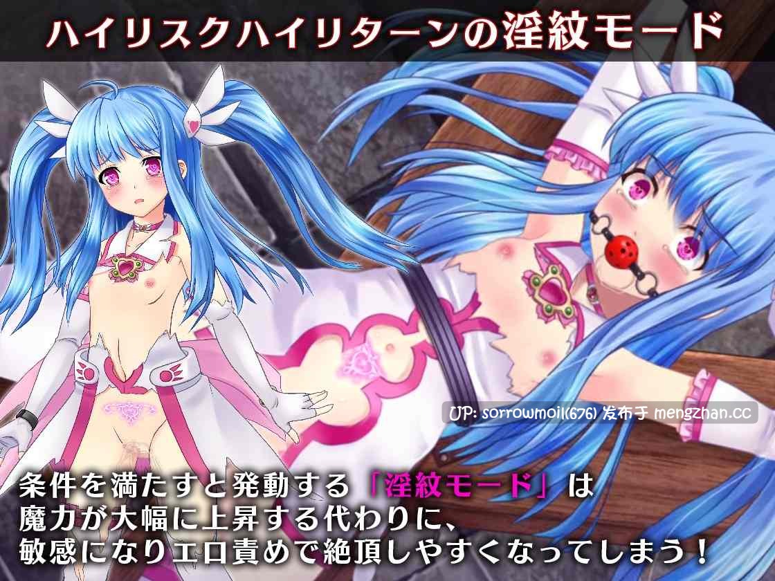 【DLsite 汉化 动态 系列 CV 项圈/锁链/拘束道具 魔法少女 限制自由 捆绑/紧缚 拘束 触手 羞辱】魔法少女セラフィエール 魔法少女塞拉菲埃尔【Ver1.03/RJ333934/社团名:マジカルぽんぽん/声优:本多未季】-第14张图片-萌站 【DLsite 汉化 动态 系列 CV 项圈/锁链/拘束道具 魔法少女 限制自由 捆绑/紧缚 拘束 触手 羞辱】魔法少女セラフィエール 魔法少女塞拉菲埃尔【Ver1.03/RJ333934/社团名:マジカルぽんぽん/声优:本多未季】-第14张图片-萌站