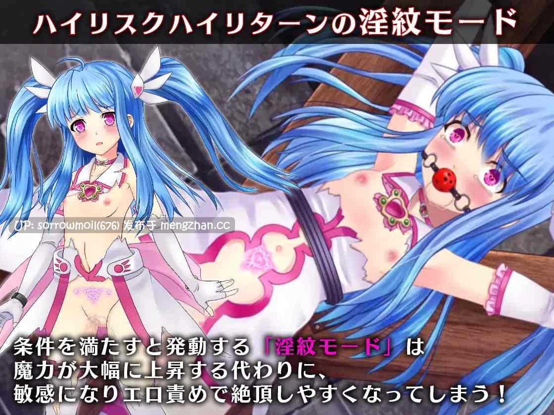 【DLsite 汉化 动态 系列 CV 项圈/锁链/拘束道具 魔法少女 限制自由 捆绑/紧缚 拘束 触手 羞辱】魔法少女セラフィエール 魔法少女塞拉菲埃尔【Ver1.03/RJ333934/社团名:マジカルぽんぽん/声优:本多未季】-第7张图片-萌站 【DLsite 汉化 动态 系列 CV 项圈/锁链/拘束道具 魔法少女 限制自由 捆绑/紧缚 拘束 触手 羞辱】魔法少女セラフィエール 魔法少女塞拉菲埃尔【Ver1.03/RJ333934/社团名:マジカルぽんぽん/声优:本多未季】-第7张图片-萌站