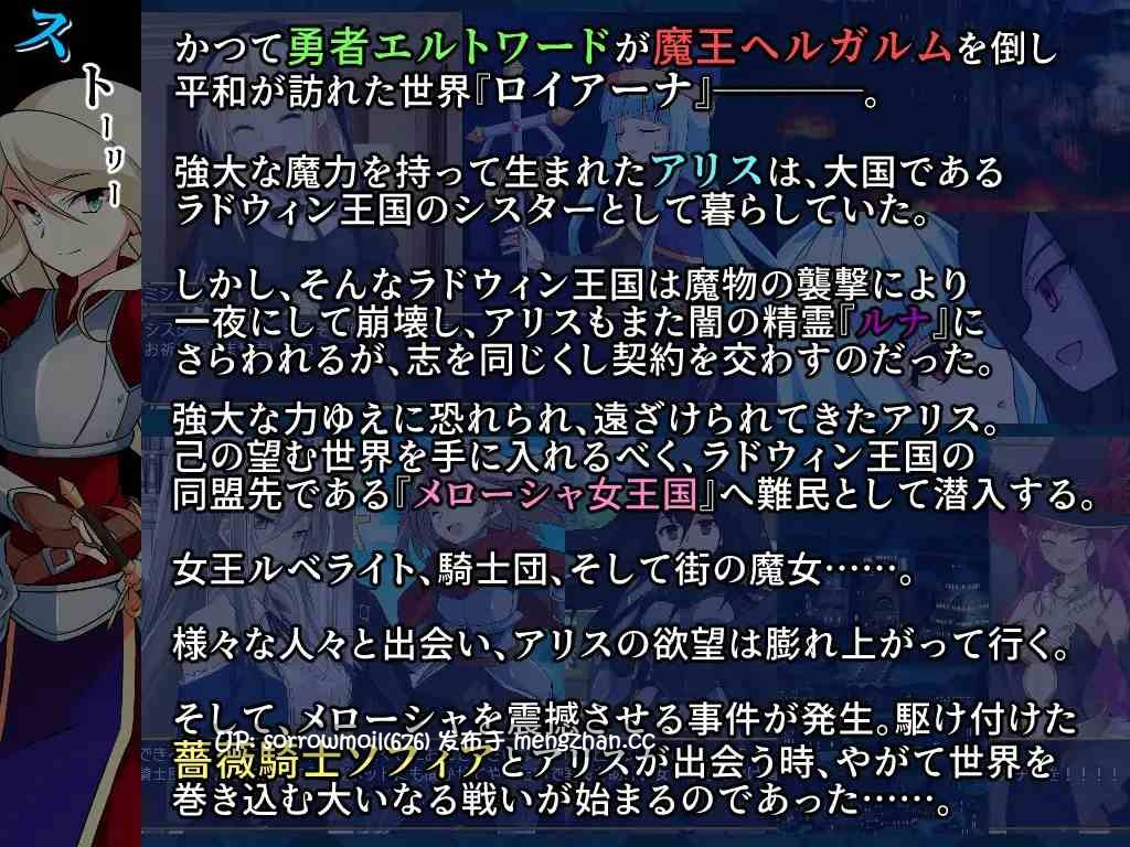 【DLsite 汉化 系列 女主人公 RPG制作大师 人外娘/魔物娘 奇幻 恶堕 暗示 精神支配 扶她】魔物ガチャ~D.D.D~ 魔物抽奖~D.D.D~【Ver1.1/RJ306511/社团名:PLUTO】-第2张图片-萌站 【DLsite 汉化 系列 女主人公 RPG制作大师 人外娘/魔物娘 奇幻 恶堕 暗示 精神支配 扶她】魔物ガチャ~D.D.D~ 魔物抽奖~D.D.D~【Ver1.1/RJ306511/社团名:PLUTO】-第2张图片-萌站