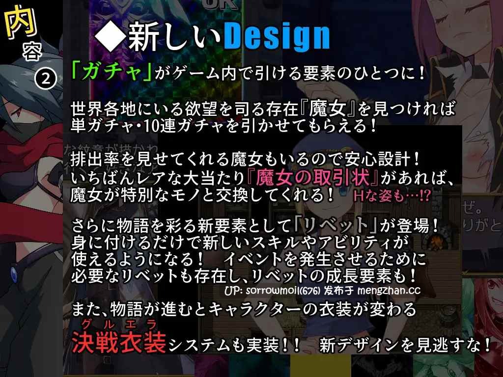 【DLsite 汉化 系列 女主人公 RPG制作大师 人外娘/魔物娘 奇幻 恶堕 暗示 精神支配 扶她】魔物ガチャ~D.D.D~ 魔物抽奖~D.D.D~【Ver1.1/RJ306511/社团名:PLUTO】-第4张图片-萌站 【DLsite 汉化 系列 女主人公 RPG制作大师 人外娘/魔物娘 奇幻 恶堕 暗示 精神支配 扶她】魔物ガチャ~D.D.D~ 魔物抽奖~D.D.D~【Ver1.1/RJ306511/社团名:PLUTO】-第4张图片-萌站