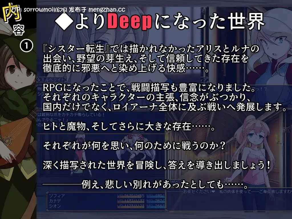 【DLsite 汉化 系列 女主人公 RPG制作大师 人外娘/魔物娘 奇幻 恶堕 暗示 精神支配 扶她】魔物ガチャ~D.D.D~ 魔物抽奖~D.D.D~【Ver1.1/RJ306511/社团名:PLUTO】-第5张图片-萌站 【DLsite 汉化 系列 女主人公 RPG制作大师 人外娘/魔物娘 奇幻 恶堕 暗示 精神支配 扶她】魔物ガチャ~D.D.D~ 魔物抽奖~D.D.D~【Ver1.1/RJ306511/社团名:PLUTO】-第5张图片-萌站