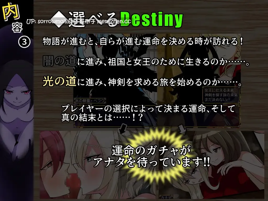 【DLsite 汉化 系列 女主人公 RPG制作大师 人外娘/魔物娘 奇幻 恶堕 暗示 精神支配 扶她】魔物ガチャ~D.D.D~ 魔物抽奖~D.D.D~【Ver1.1/RJ306511/社团名:PLUTO】-第6张图片-萌站 【DLsite 汉化 系列 女主人公 RPG制作大师 人外娘/魔物娘 奇幻 恶堕 暗示 精神支配 扶她】魔物ガチャ~D.D.D~ 魔物抽奖~D.D.D~【Ver1.1/RJ306511/社团名:PLUTO】-第6张图片-萌站