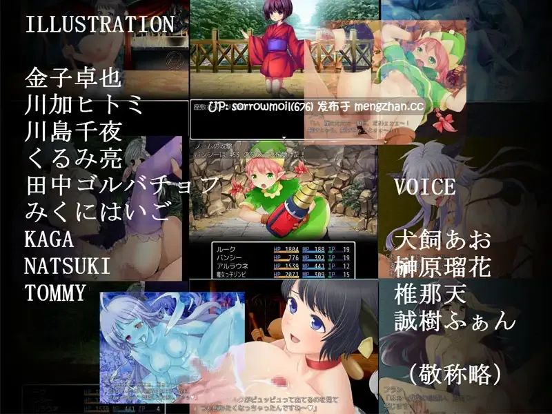 【DLsite 汉化 系列 野兽/兽化 天使/恶魔 严肃/沉重 奇幻 兽耳】モンマスII～魔物娘と闘技場～ 魔物娘II～魔物娘与斗技场～【ver1.2/RJ106956/社团名:アルビノゲームズ/声优:犬飼あお/榊原瑠花/椎那天/誠樹ふぁん】-第2张图片-萌站