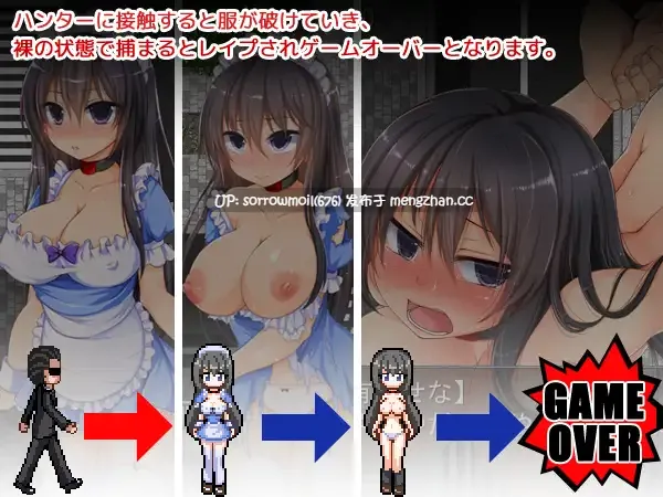 【DLsite 汉化 换装 女性视角 卖春/援交 羞辱 强X 巨乳/爆乳】逃亡中 ～捕まったら即レ○プ～ 逃亡中 ～被抓到就立刻レ○プ～【VER1.4/RJ165072/社团名:ましまろもんすたぁ】