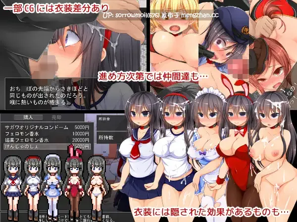【DLsite 汉化 换装 女性视角 卖春/援交 羞辱 强X 巨乳/爆乳】逃亡中 ～捕まったら即レ○プ～ 逃亡中 ～被抓到就立刻レ○プ～【VER1.4/RJ165072/社团名:ましまろもんすたぁ】-第4张图片-萌站