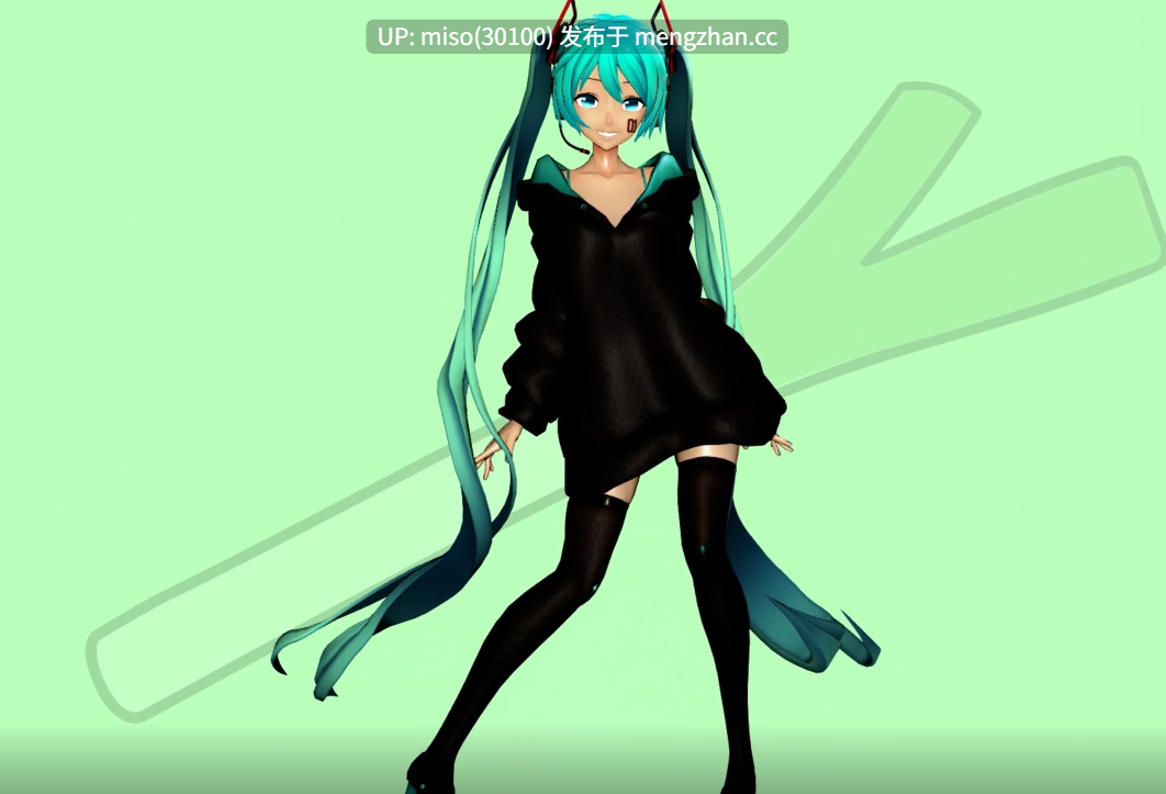 3.初音舞啪