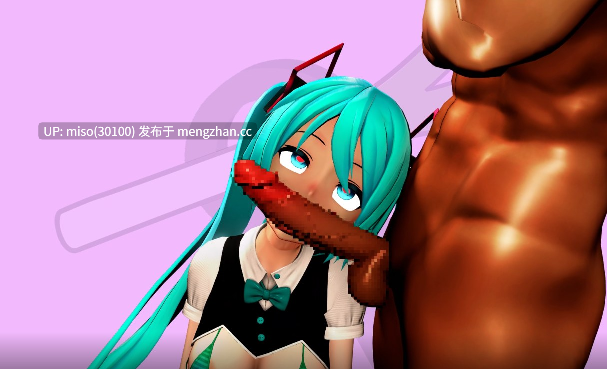 3.初音舞啪-第2张图片-萌站