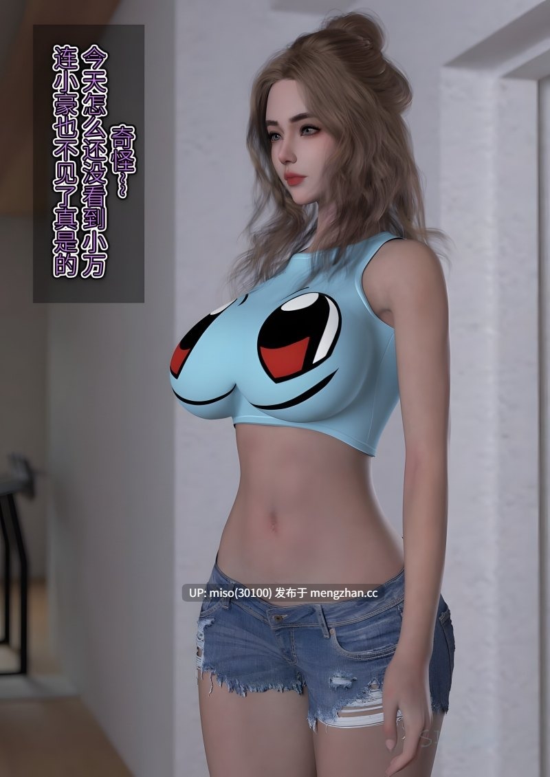 [SP_XXX]美体代入01-02-第2张图片-萌站
