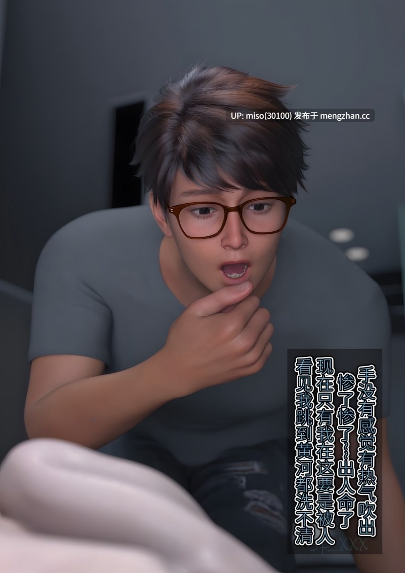 [SP_XXX]美体代入01-02-第3张图片-萌站