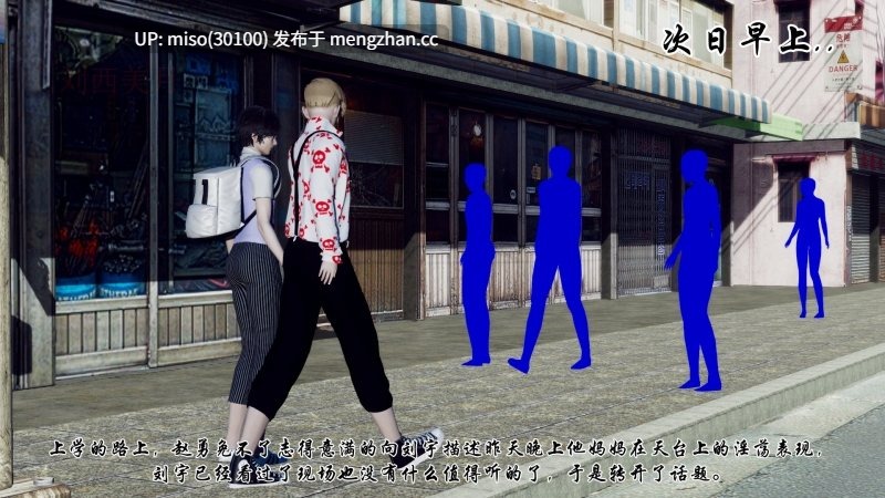 [チーファン]艳母的荒唐赌约 01-06-第4张图片-萌站