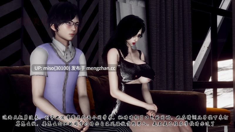 [チーファン]艳母的荒唐赌约 01-06-第7张图片-萌站