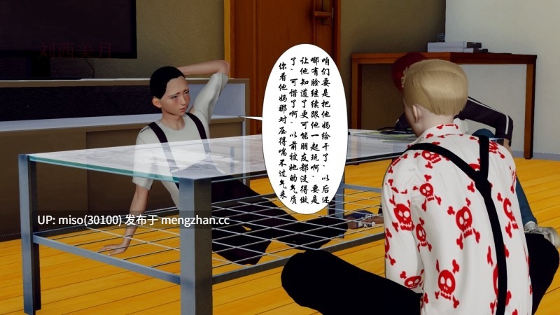 [チーファン]艳母的荒唐赌约 01-06-第21张图片-萌站