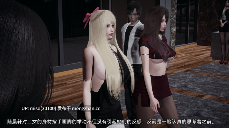 [不爱我就拉倒] 坠入深渊的性奴母女 01-03-第10张图片-萌站