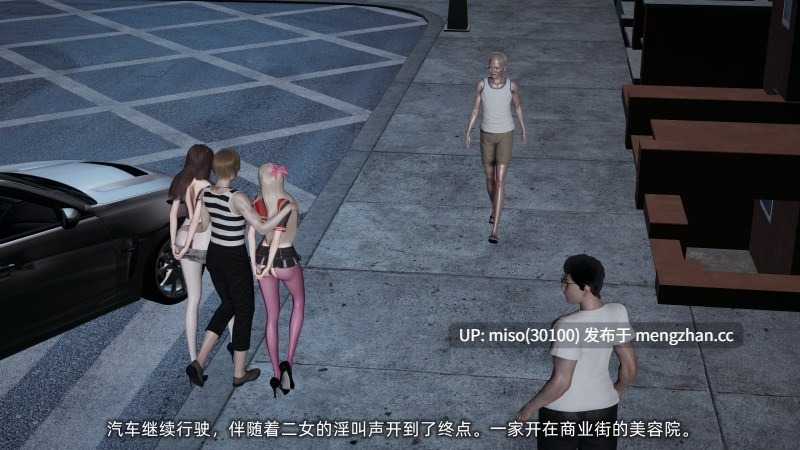 [不爱我就拉倒] 坠入深渊的性奴母女 01-03-第19张图片-萌站