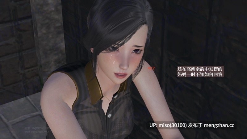 [神经漫游者]小西的美母教师 01-05