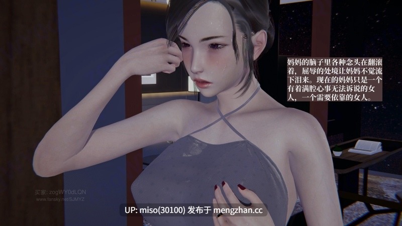 [神经漫游者]小西的美母教师 01-05-第7张图片-萌站