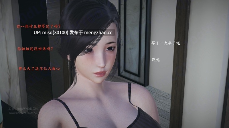 [神经漫游者]小西的美母教师 01-05-第8张图片-萌站