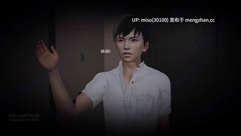 [神经漫游者]小西的美母教师 01-05-第9张图片-萌站