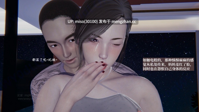 [神经漫游者]小西的美母教师 01-05-第11张图片-萌站