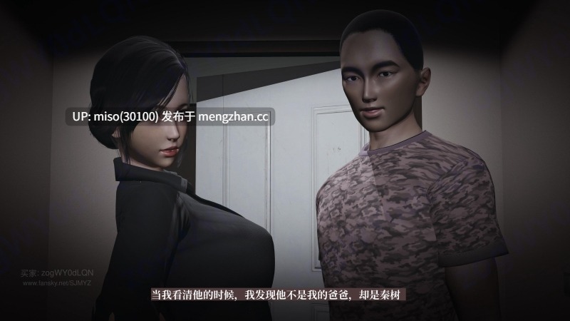 [神经漫游者]小西的美母教师 01-05-第12张图片-萌站