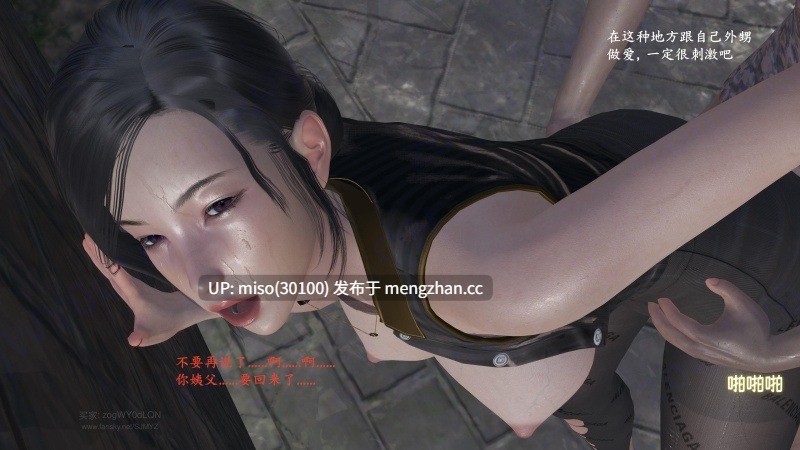 [神经漫游者]小西的美母教师 01-05-第13张图片-萌站