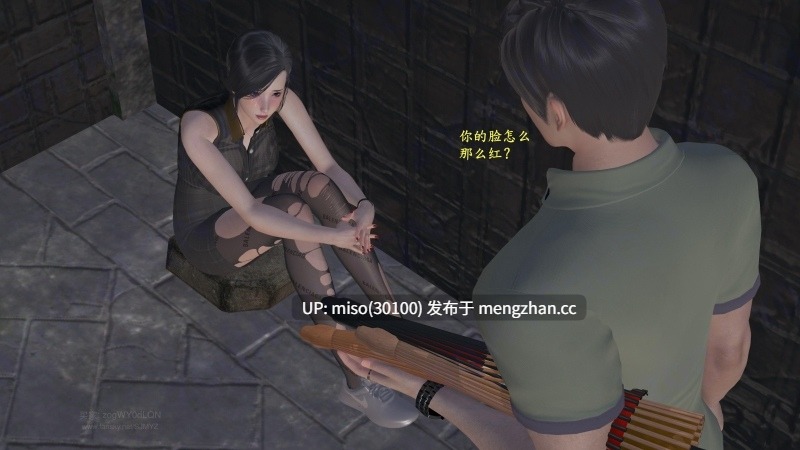 [神经漫游者]小西的美母教师 01-05-第18张图片-萌站
