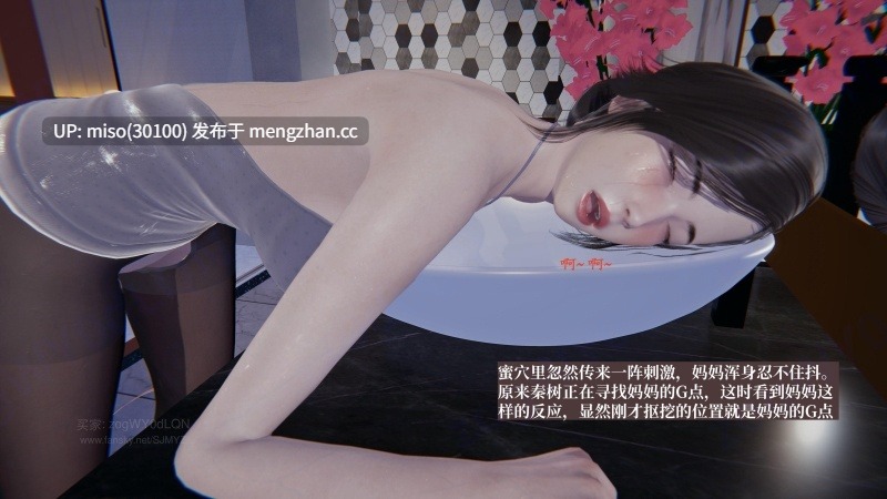 [神经漫游者]小西的美母教师 01-05-第19张图片-萌站