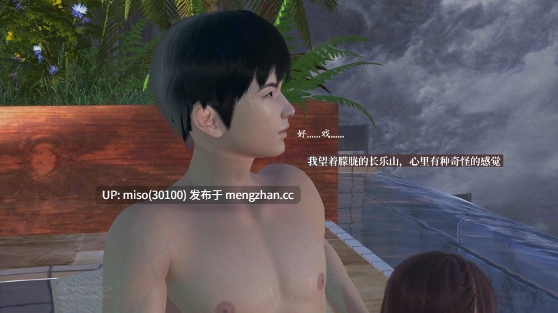 [神经漫游者]小西的美母教师 01-05-第25张图片-萌站