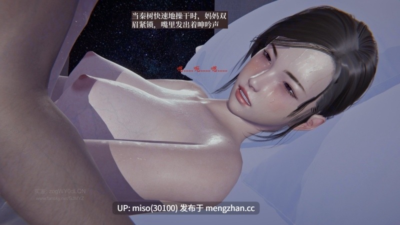 [神经漫游者]小西的美母教师 01-05-第26张图片-萌站