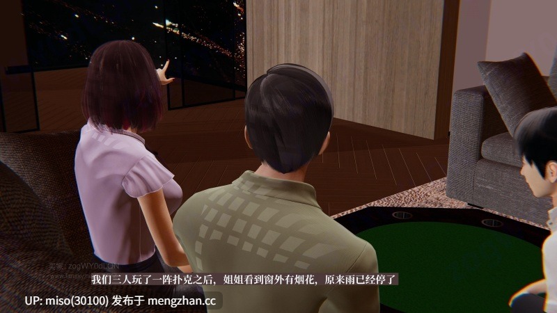 [神经漫游者]小西的美母教师 01-05-第33张图片-萌站