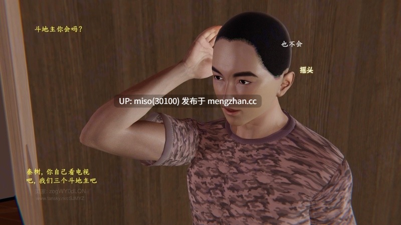 [神经漫游者]小西的美母教师 01-05-第31张图片-萌站