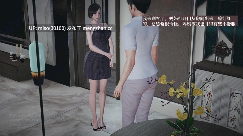 [神经漫游者]小西的美母教师 01-05-第34张图片-萌站