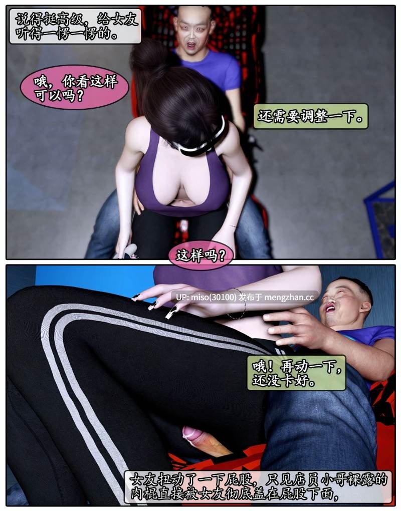 [石头]我的女友小维01-05-第13张图片-萌站
