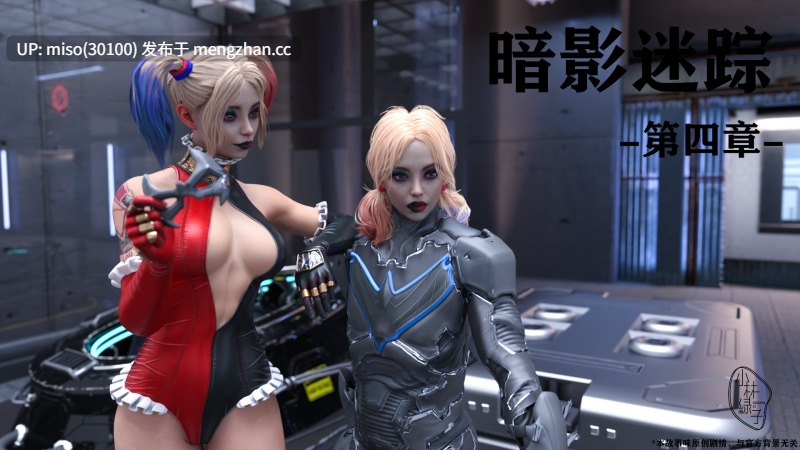 [小林绿子]暗影迷踪01-04-第21张图片-萌站
