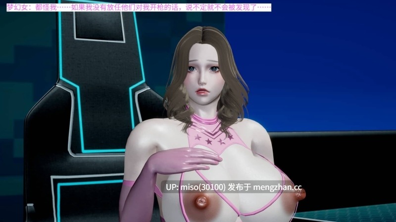 超级熟女英雄联盟01-04+小说+设定-第2张图片-萌站