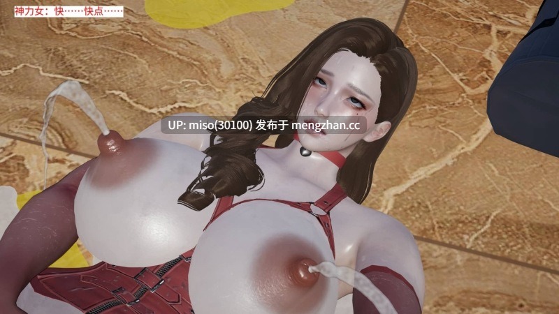 超级熟女英雄联盟01-04+小说+设定-第28张图片-萌站