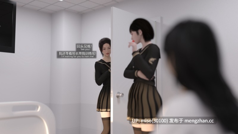 从零开始的武装JK大冒险 01-16+番外篇-第23张图片-萌站