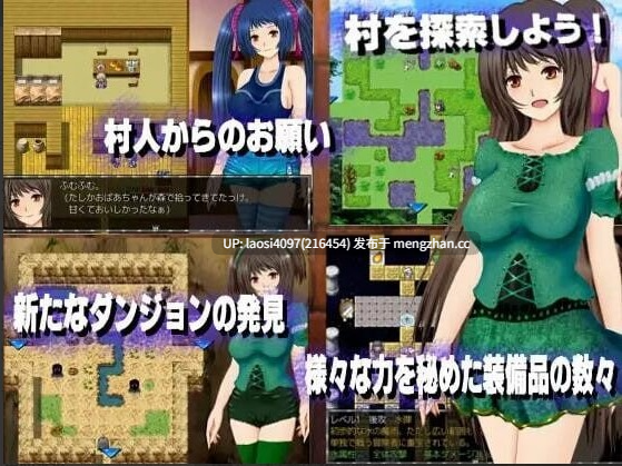 [SLG/PC]莉丝娜的噩梦村庄 CG存档-第2张图片-萌站