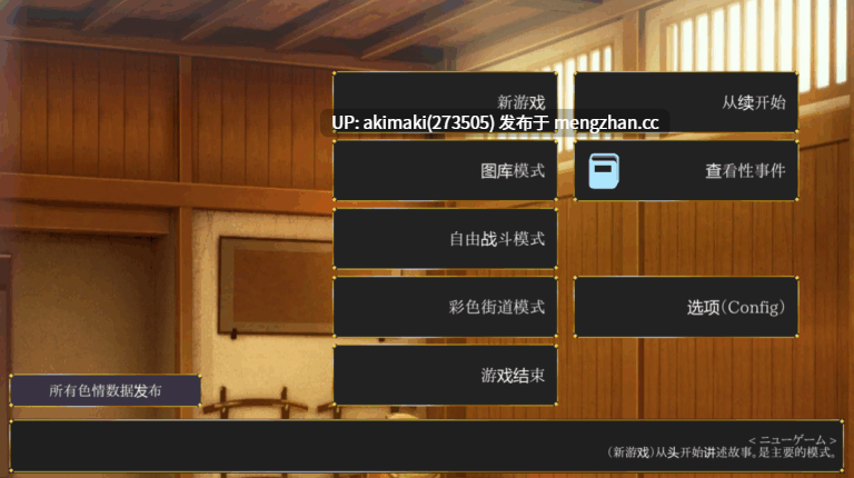【逆推后宫/精翻内嵌汉化】姐系正太育成ACT 超越游戏 おねショタ育成ACT ちょうえつゆうぎ Ver1.01+全回想【更新汉化】-第2张图片-萌站