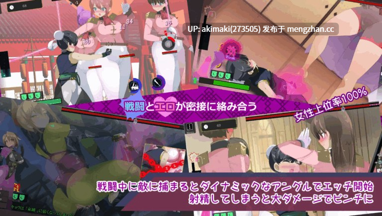 【逆推后宫/精翻内嵌汉化】姐系正太育成ACT 超越游戏 おねショタ育成ACT ちょうえつゆうぎ Ver1.01+全回想【更新汉化】-第11张图片-萌站