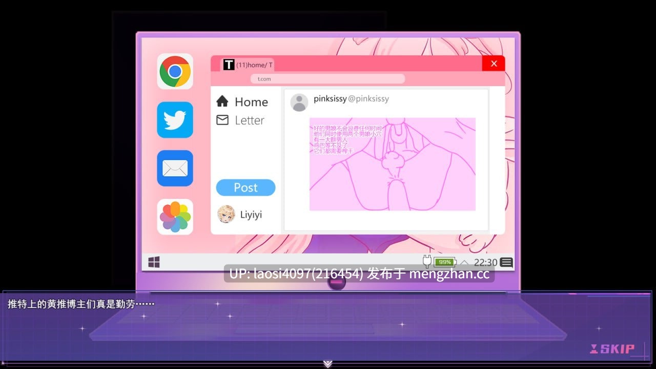 [更新/RPG/PC]#女装灵探梨一依 女装退魔师梨一依  #Sissy Detective Lily Yi v0.4.1 官方中文步兵版