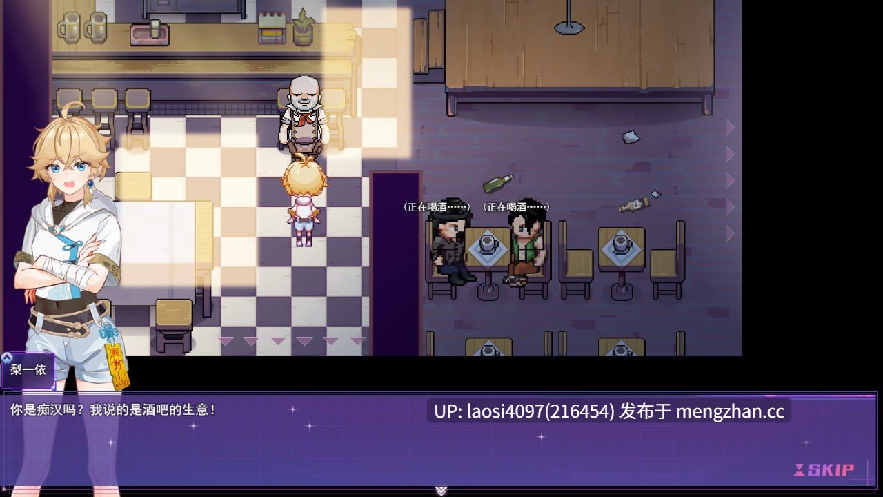 [更新/RPG/PC]#女装灵探梨一依 女装退魔师梨一依  #Sissy Detective Lily Yi v0.4.1 官方中文步兵版-第4张图片-萌站